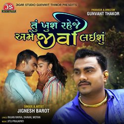 Tu Khush Raheje Ame Jivi Laishu