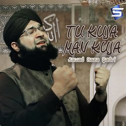 Tu Kuja Man Kuja-FVsTVkRkUGQ