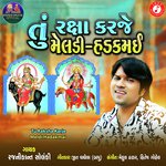 Tu Raksha Karje Meldi Hadakmai