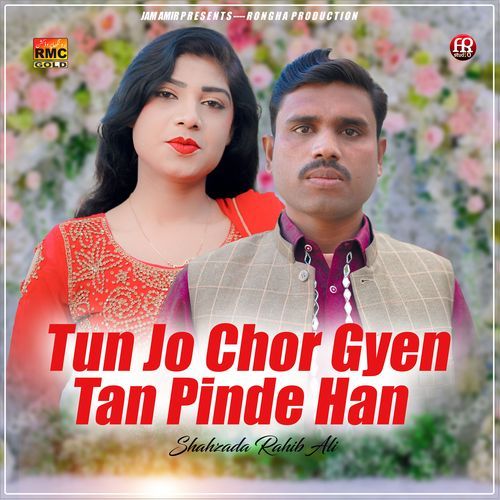 Tun Jo Chor Gyen Tan Pinde Han