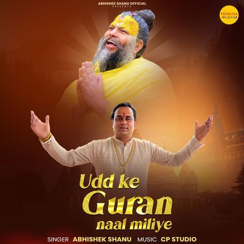 Udd Ke Guran Naal Miliye