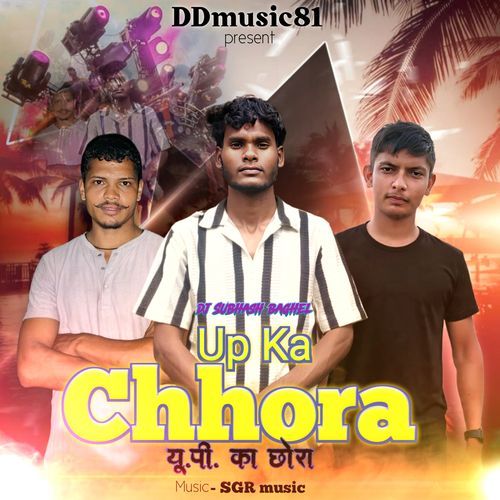 Up Ka Chhora