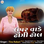 Upar Vade Dhongi Dhol