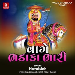 Amar Pyaalo Mara Gurujie-GA8zeQdJWgo