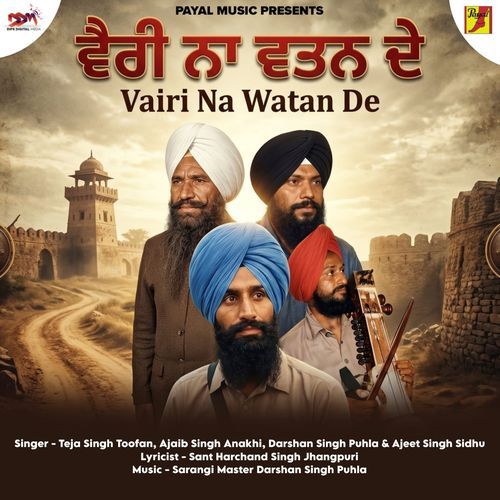 Vairi Na Watan De