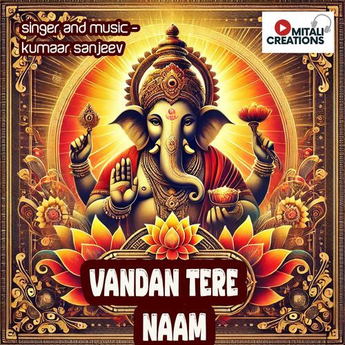 Vandan Tere Naam