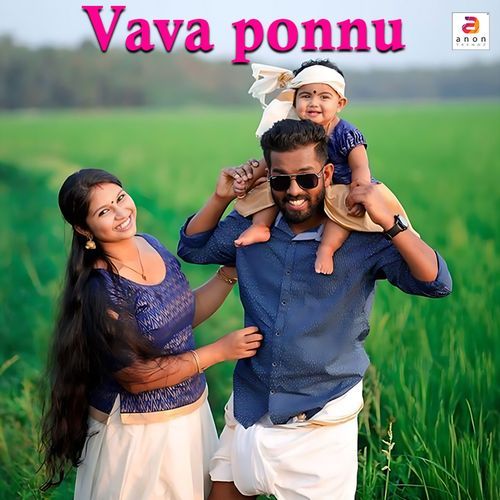 Vava Ponne Chayurangu