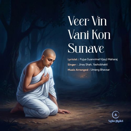 Veer Vin Vaani Kon Sunave