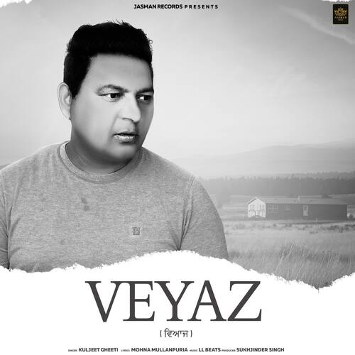 Veyaz