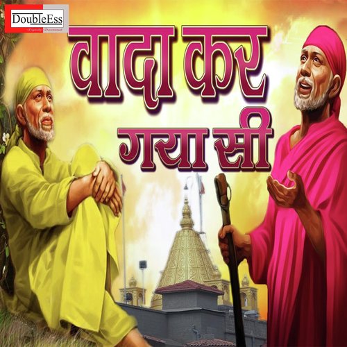 Wada Kar Gaya Si (Hindi)