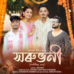 Xoru Bhoni (Wedding Song)