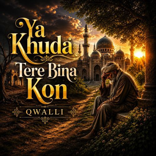 Ya Khuda Tere Bina Kon
