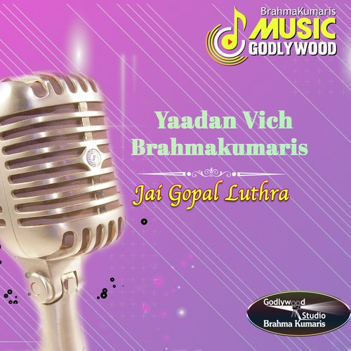 Yaadan Vich Brahmakumaris