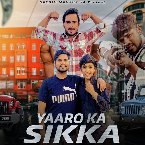 Yaaro Ka Sikka (feat. Sachin Manpuriya,Krishan Saboli)