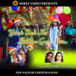 Yehuda Desh Kar Bethlehem Gaon Mein