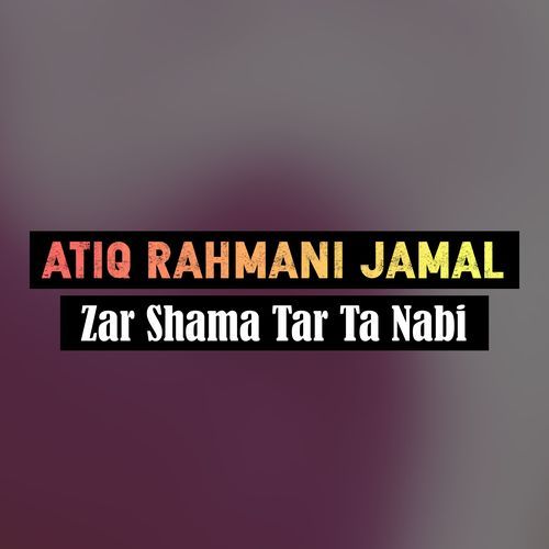 Da Rahmat Lamar Wo