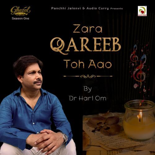 Zara Qareeb Toh Aao