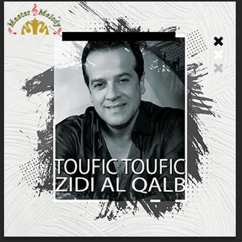 Zidi Al Qalb_poster_image