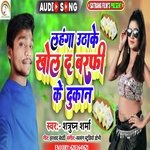 #Lahanga Uthake Khol D Jan Barphi Ke Dukan