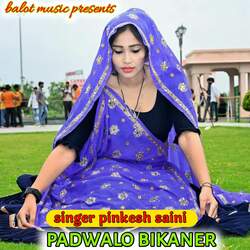 padwalo bikaner-GhAiBwFKR3g