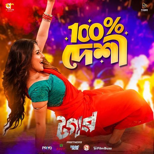 100% Desi (Original Motion Picture Soundtrack)