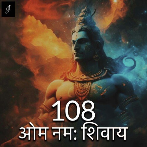 108 Aum Namah Shivay