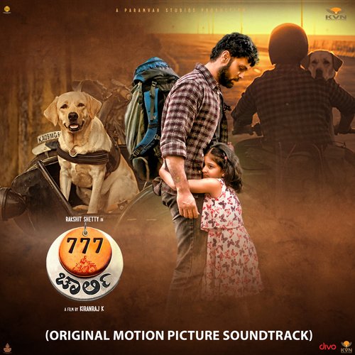 777 Charlie Kannada Songs Download Free Online Songs JioSaavn