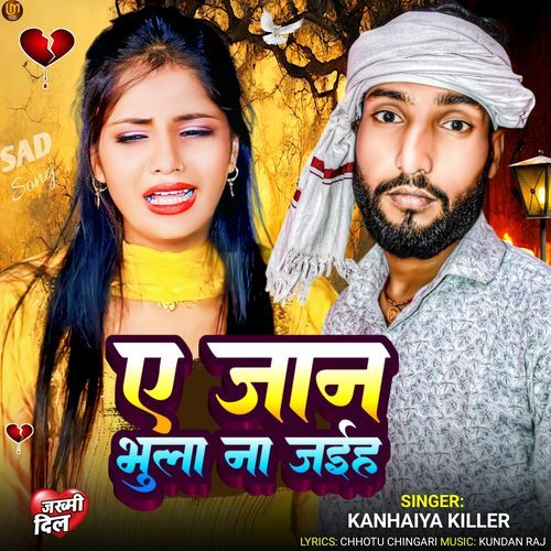 A Jaan Bhula Naa Jaihaya (Bhojpuri)