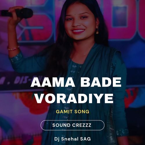 AAMA BADE VORADIYE - GAMIT SONG