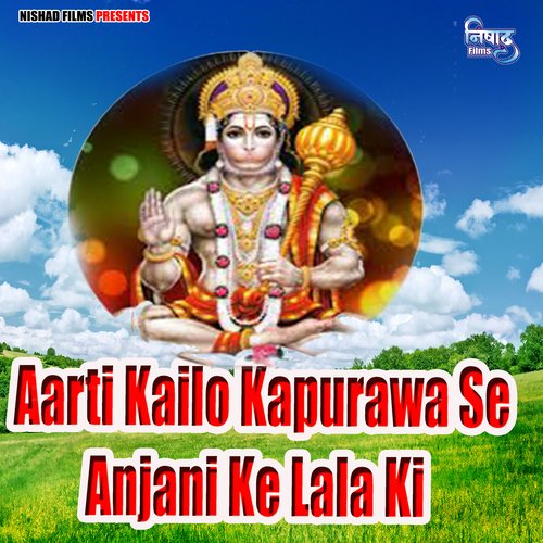 Aarti Kailo Kapurawa Se Anjani Ke Lala Ki