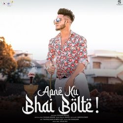 Apne Ku Bhai Bolte!-Q1oZa1l6X1U