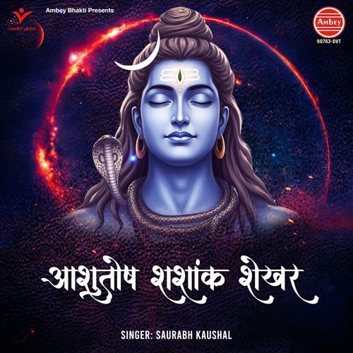 Ashutosh Shashank Shekhar