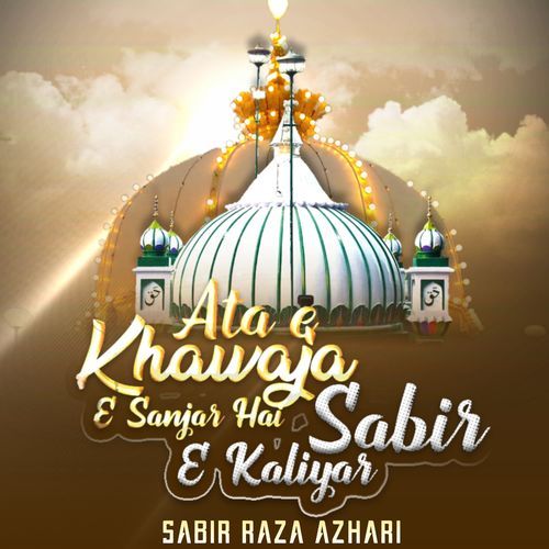 Ata e Khawaja e Sanjar Hai Sabir e Kaliyar