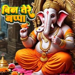 BIN TERE BAPPA-MQkfczNbT3Q