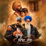 Baapu Vich Rabb artwork