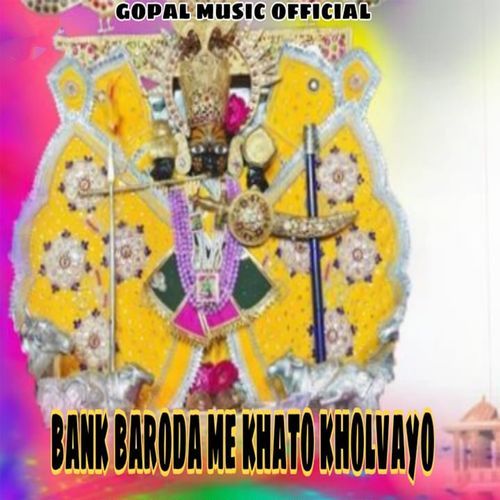 Baba Baroda Khato Kholvayo