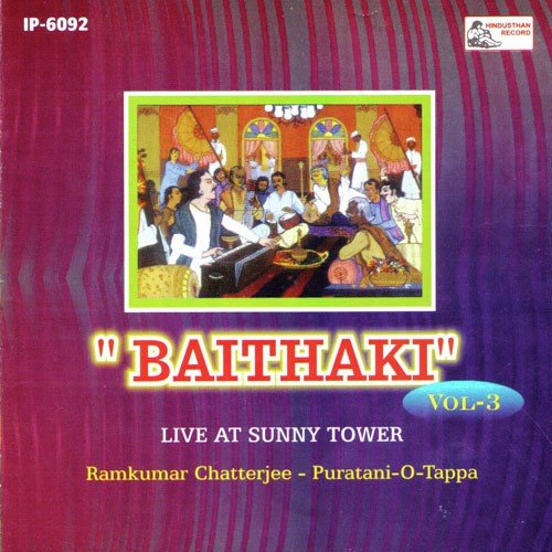 Baithaki - Vol - 3 - Hashyarashathak