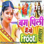 Bam Pili Mango Frooti