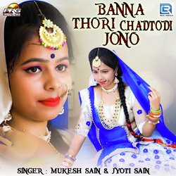 Banna Thori Chadtodi Jono-GlkFYAFmc3Q