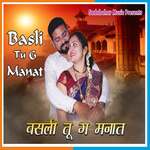 Basli Tu G Manat
