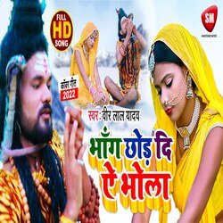 Bhang Chhod Di A Bhola