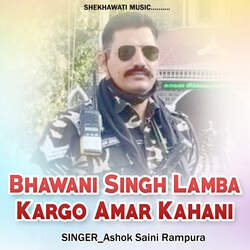 Bhawani Singh Lamba Kargo Amar Kahani-OSwoQTl2Blg