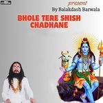 Bhole Tere Shish Chadhane