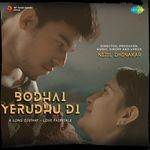 Bodhai Yerudhu Di
