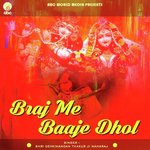 Braj Me Baje Dhol