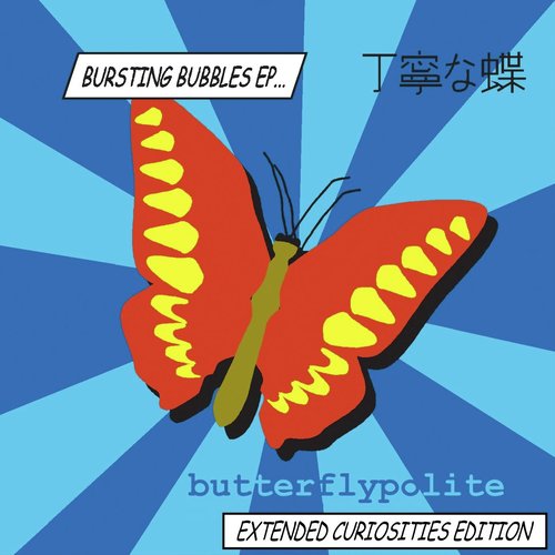 James (String Quartet Version) cover art