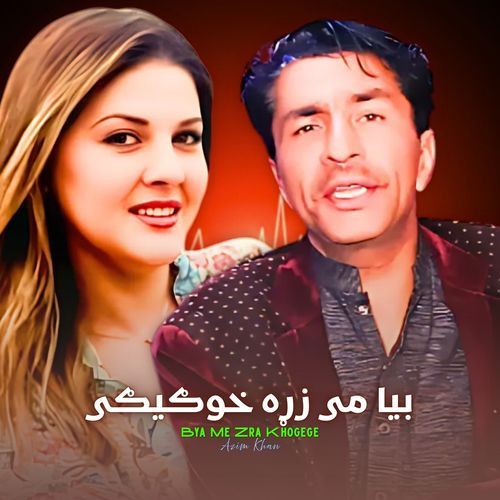 Bya Me Zra Khogege
