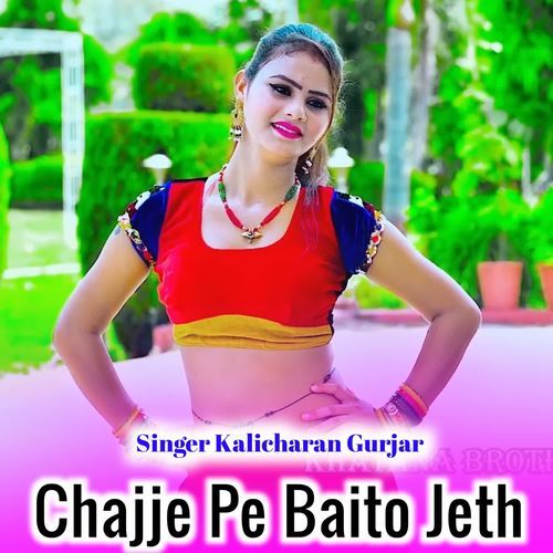 Chajje Pe Baito Jeth