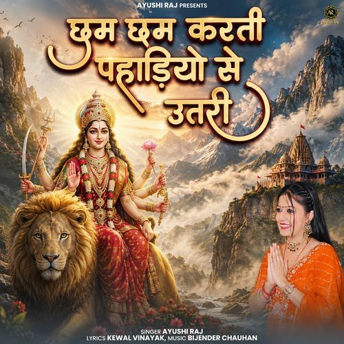 Cham Cham Karti Pahadon Se Utari