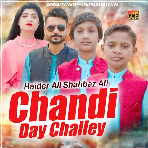 Chandi Day Challey